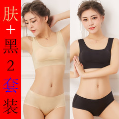 Japan no trace underwear, women without steel ring, shockproof running, beautiful vest, thin set, zero bound Sleep Bra Suit series: Skin + Black XL (135 Jin ~150 Jin)