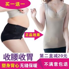 [a] seamless underwear collar abdomen V backing female with VELVET LACE VEST warm winter 2XL [2 sets] pink + Black