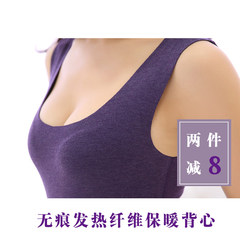 Warm vest, female thickening, lint free, fever free, body shaping, tight winter, thin warm underwear, blouse, waistcoat 165 (L) Rose red