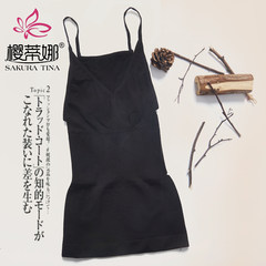 [2 pieces] shaping waist abdomen warm backing postpartum Camisole thin female underwear M115 Jin 1 pieces of black