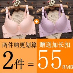 No steel ring sexy cluster small bra thick underwear to receive a pair of milk thin women a one-piece seamless bra set pink + purple (single piece) 42/95d
