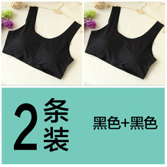 Special offer every day two pack skin movement sleep no rims bra a silk seamless bra vest F (75-130 kg) Black 2 pieces