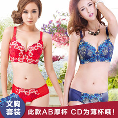Special offer every day female underwear bra set with thin rim thickened small chest sexy gather close Furu Collection and purchase of long supporting buckle 90B