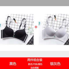 No girl, no trace gather ring underwear small chest sexy bra Bohou suit close Furu bra on Black + Silver 75C