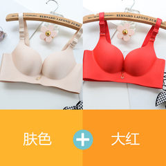 A piece of seamless bra with no rims, small breasts, sexy and comfortable girls, adjustable cups and pieces 904# skin color + scarlet 75A/34 code