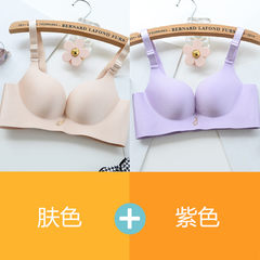 A piece of seamless bra with no rims, small breasts, sexy and comfortable girls, adjustable cups and pieces 904# + purple color 75A/34 code