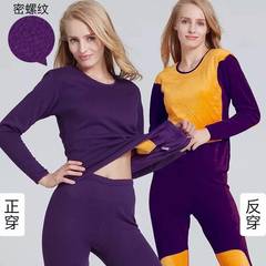 Nanjiren thermal underwear with thickened slim female man cashmere long johns suit 3XL Tight thread - round neck pansy