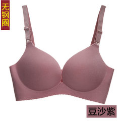 Summer girls' small chest gather high school students, small bra no trace, no rims, thin stereotypes underwear Purple bean paste 32/70B