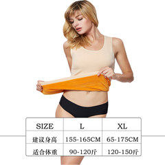 Cotton warm vest, female thickening, close fitting, body shaping, warm underwear, chest support, winter jacket, shirt big code Chest supporting code (75-120 kg) Round neck classic apricot