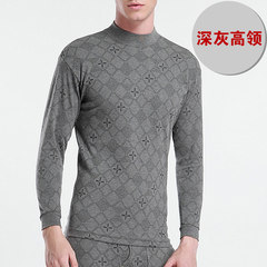 Men's cotton underwear backing thin cotton sweaters in winter old printing long johns male suit size L (for 90-115 Jin) A dark gray (random pattern)