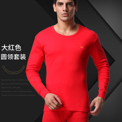 Septwolves V collar underwear men's cotton sweaters and clothing suits young thin backing this coat 170 (L) Round neck (jacket + trousers suit) big red