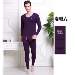 Nanjiren V collar cotton men long johns suit young cotton cotton sweater backing thin underwear L violet