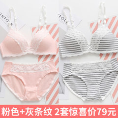 Underwear women without steel ring, bra set, thin bra, sexy lace, cotton, Japanese girls underwear set Pink + gray stripes 70A=32A