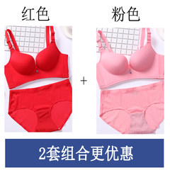 Female underwear without ring small chest sexy support adjustment thickened close Furu anti sagging gather the bra set Red + powder 34C=75C