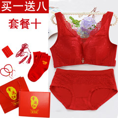 No small chest thick thin rim lingerie bride red bra year of fate gather Gift Set Set ten (thin section) 70A=32A