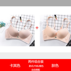 No girl, no trace gather ring underwear small chest sexy bra Bohou suit close Furu bra on Skin + Khaki 75C