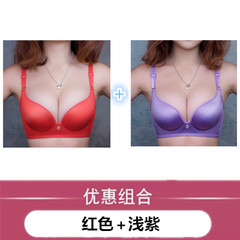 No ring female underwear set thickness small chest gather sexy close Furu seamless bra bra support adjustment Red + Purple piece 32=70B