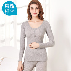 Special offer every day Langsha underwear female thin long johns body cotton sweater lady thermal underwear sets Size (box 40~70KG) Gray