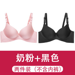 Seamless seamless underwear, sexy little bra, thin piece adjustment, one piece comfortable suit, girl bra Pink + black (two pieces) 70B 32 (thin section)