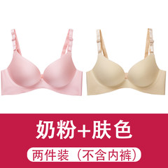 Seamless seamless underwear, sexy little bra, thin piece adjustment, one piece comfortable suit, girl bra Pink + skin color (two pieces) 85C 38 (thin section)