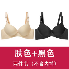 Seamless seamless underwear, sexy little bra, thin piece adjustment, one piece comfortable suit, girl bra Skin color + black (two pieces) 85C 38 (thin section)