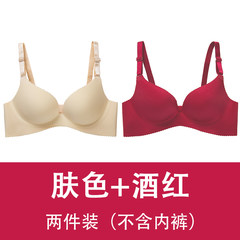 Seamless seamless underwear, sexy little bra, thin piece adjustment, one piece comfortable suit, girl bra Skin color + wine red (two pieces) 85C 38 (thin section)