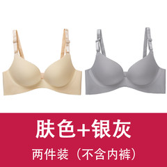 Seamless seamless underwear, sexy little bra, thin piece adjustment, one piece comfortable suit, girl bra Skin + silver (two pieces) 85C 38 (thin section)