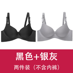 Seamless seamless underwear, sexy little bra, thin piece adjustment, one piece comfortable suit, girl bra Black + grey (two pieces) 85C 38 (thin section)