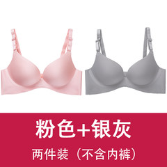 Seamless seamless underwear, sexy little bra, thin piece adjustment, one piece comfortable suit, girl bra Pink + silver (2 pieces) 85C 38 (thin section)