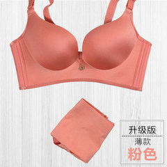 To the big flagship store official genuine underwear gather thin seamless steel ring free close Furu bra set small Pink 90C/40C