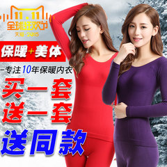 Female underwear body suit thin lady long johns's tight backing cotton sweaters in winter thick section M [80-100 Jin] Please leave a thin one thick single color