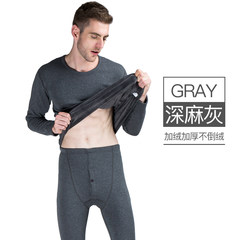 Men with cashmere thermal underwear set in youth t-shirt long johns backing cotton sweater clothes Impulse promotion price The main map is sold in dark grey (with cashmere thickening)