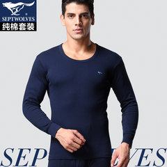 Septwolves thermal underwear male cotton thin cotton sweater Mens youth men's Cotton Long Johns suit male XXXL185 Navy Blue