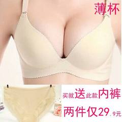 Underwear bra set together adjustment lady V thick sexy deep chest bra accessory small collection No trace skin thin cup 36C/80C