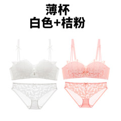 Half a cup of Gepa lace underwear suits summer comfortable without rims on the care of small sexy lady gather thin bra White + orange powder 32=70AB general purpose