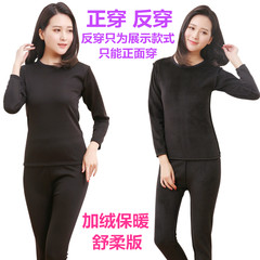 Special offer every day with warm underwear men's cashmere long johns suit winter warm clothing Ms. Huang Jinjia XXXL black