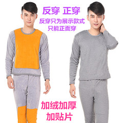 Special offer every day with warm underwear men's cashmere long johns suit winter warm clothing Ms. Huang Jinjia XXXL Light grey