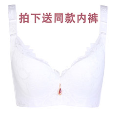 Summer code underwear suits female fat lady mm gather thin 200 jins of lace bra close Furu 95D bra White + underwear 42/95D [send XXXL code underpants]