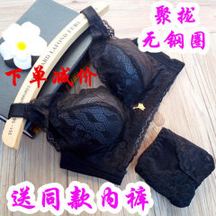 Small chest deep adjustment collection Furu V sexy lace underwear lady thick non steel ring bra set together 71 black 80/36A