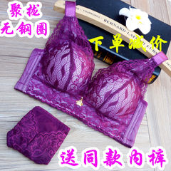 Small chest deep adjustment collection Furu V sexy lace underwear lady thick non steel ring bra set together 71 grape red 80/36A