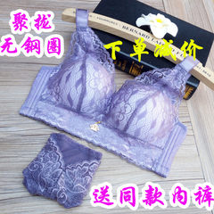 Small chest deep adjustment collection Furu V sexy lace underwear lady thick non steel ring bra set together 71 gray 80/36A