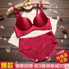Vitoria seamless underwear lace bra gather sexy adjustment no rims bra suit pants Pearl wine red (suit) 38/85B