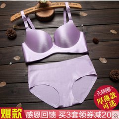 Vitoria seamless underwear lace bra gather sexy adjustment no rims bra suit pants Purple (suit) 38/85B