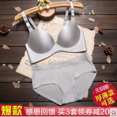 Vitoria seamless underwear lace bra gather sexy adjustment no rims bra suit pants Silver (set) 38/85B