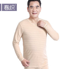 The elderly long johns mother cotton underwear female cotton t-shirt size thin cotton sweater suit XL (95/120 Jin ~130 Jin) Daddy's money