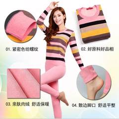 The young girl's winter cotton cashmere thermal underwear sets with high school students can wear cotton sweater 170/4XL- recommends height 168-175 Slants big - stripes - fresh pink