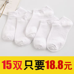 Men's cotton socks socks color short barrel waist waist short summer white socks low thin breathable deodorant 10 - 13.5 yuan, sending 2 double 15 white