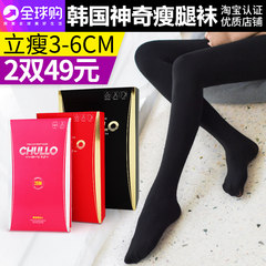 Korean winter stovepipe socks Tights Pantyhose thickened backing pressure anti snag stockings thin leg shaping female F Spring and autumn thick pantyhose [2 double 49]