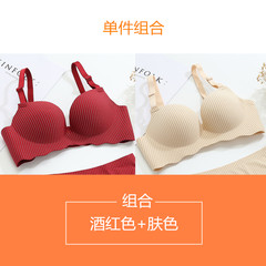 Female underwear set without ring no trace thickened supporting stripes close Furu small chest deep V gather the sexy bra Wine red + skin color 38/85B