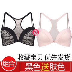 The buckle bra gather small chest sexy 2017 students of senior high school girl back underwear woman without a thin upper supporting ring Black gives skin color 34C=75C